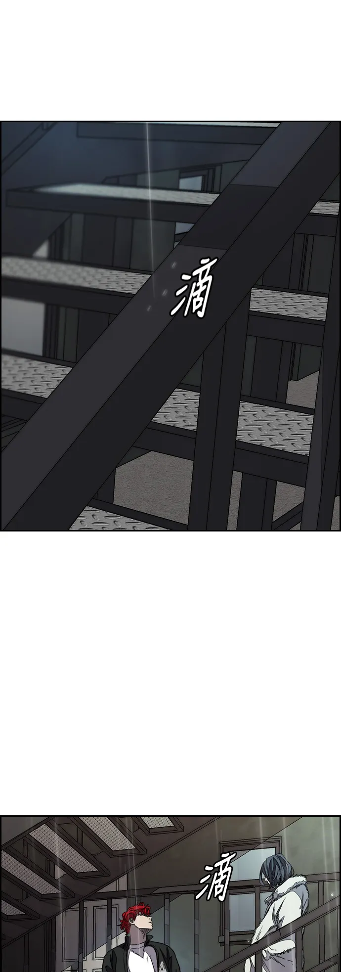 [第3部] 第99话 生日 第71页