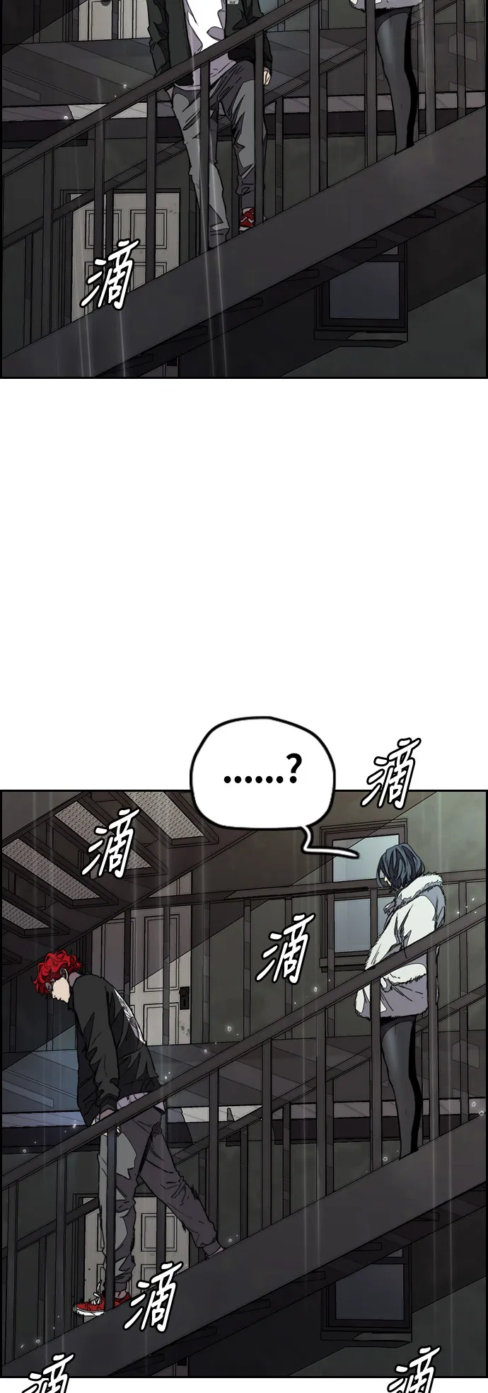 [第3部] 第99话 生日 第72页