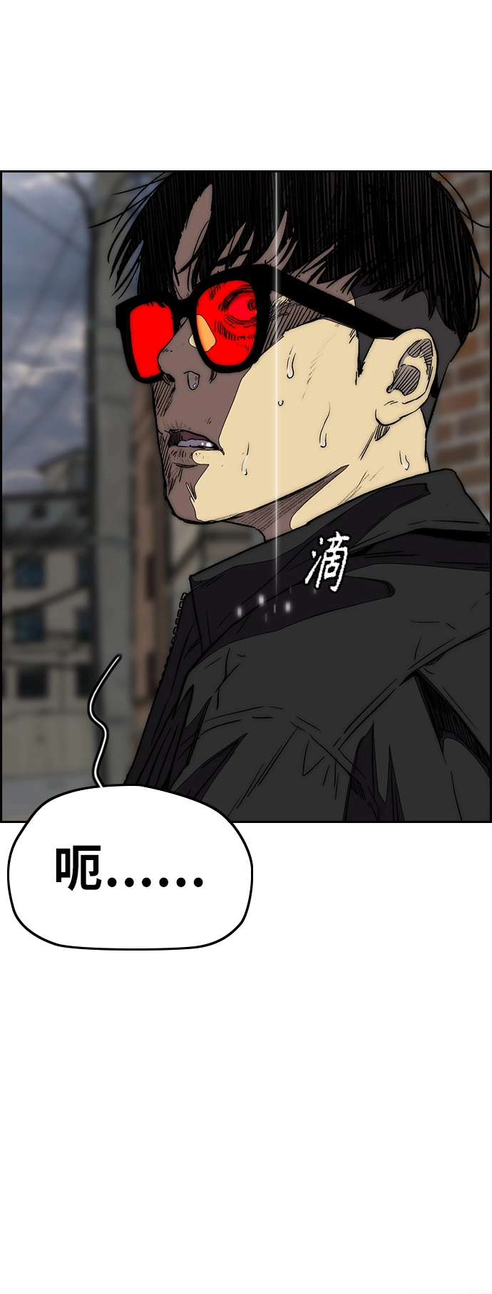 [第3部] 第100话 阵雨 第46页