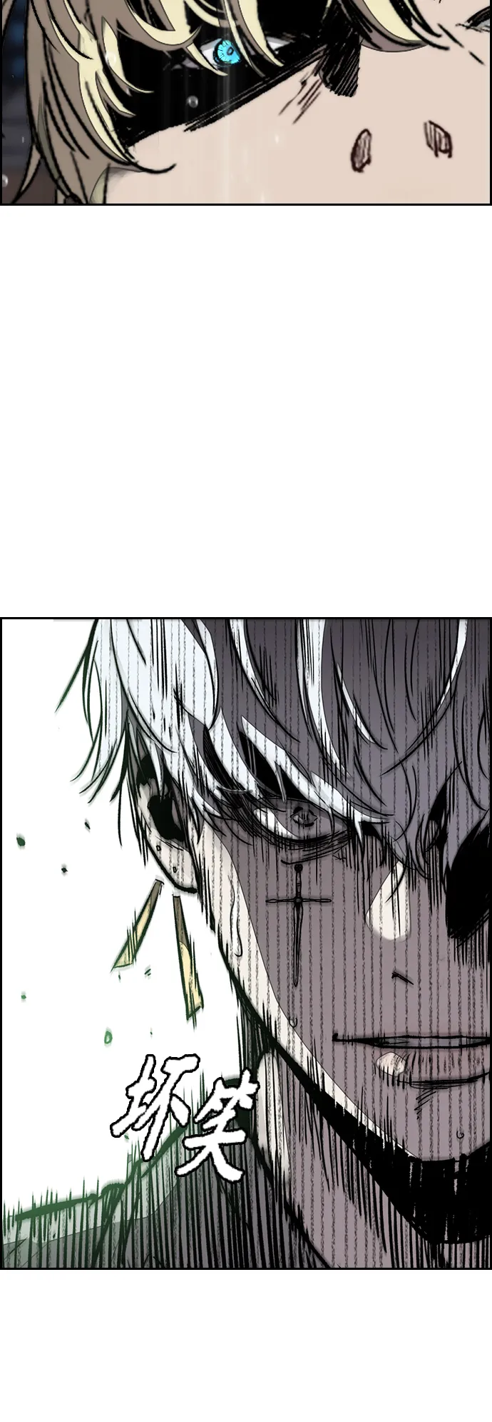 [第3部] 第101话 真的不是我们! 第6页