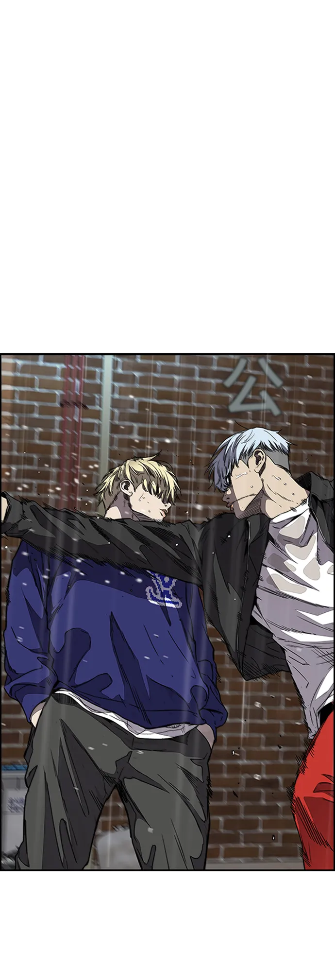 [第3部] 第101话 真的不是我们! 第8页