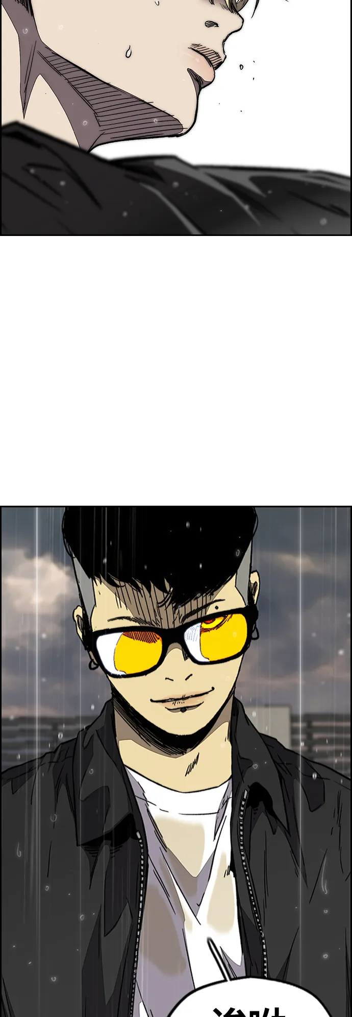 [第3部] 第101话 真的不是我们! 第10页