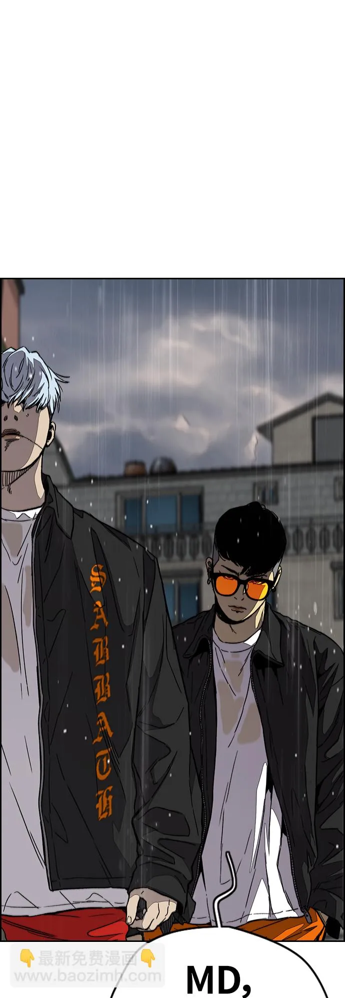[第3部] 第101话 真的不是我们! 第17页