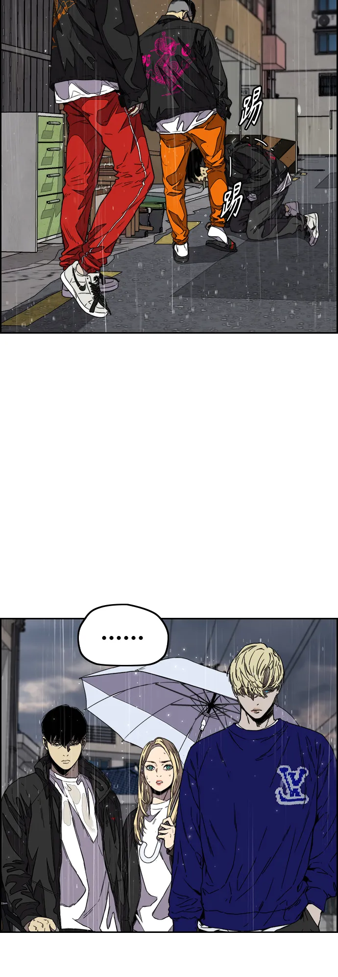 [第3部] 第101话 真的不是我们! 第32页