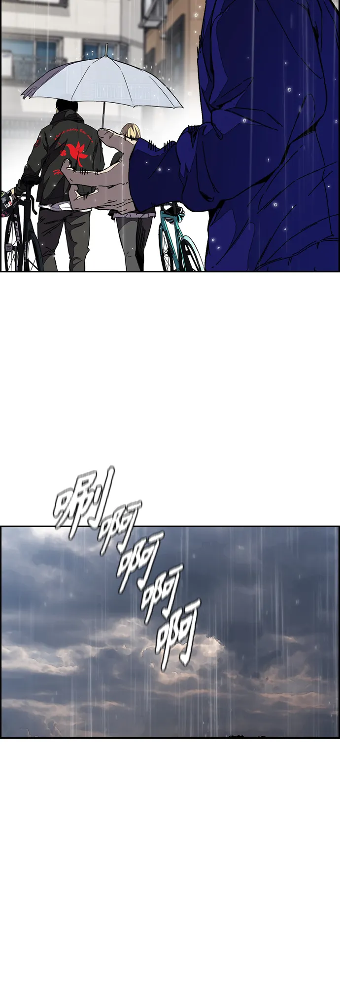 [第3部] 第101话 真的不是我们! 第38页