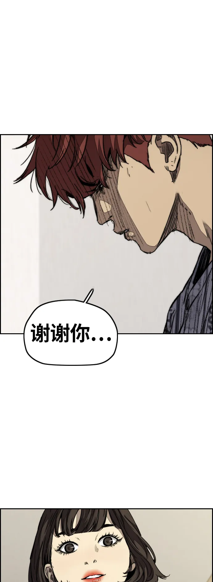 [第3部] 第101话 真的不是我们! 第46页