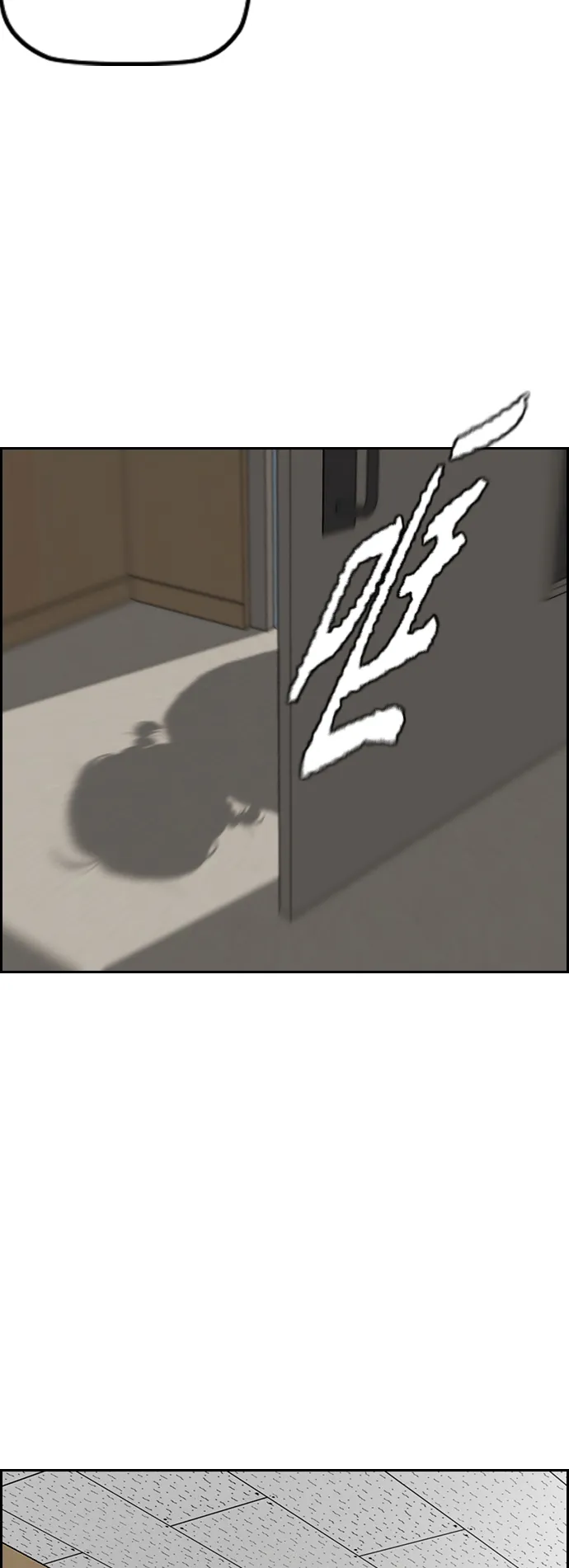 [第3部] 第101话 真的不是我们! 第72页