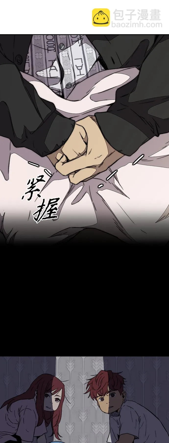 [第3部] 第103话 找小偷 第5页