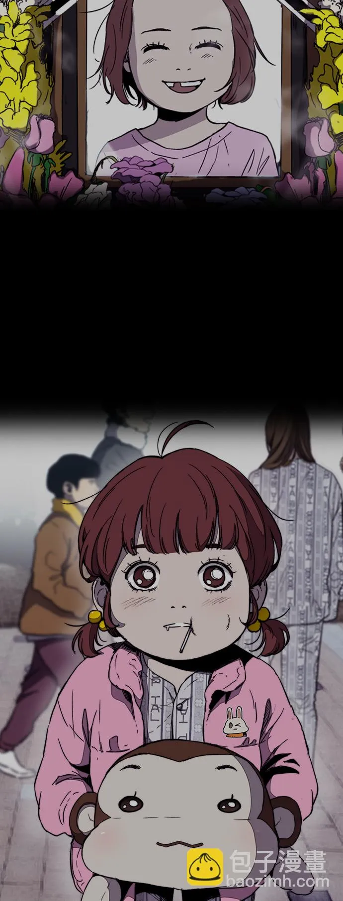 [第3部] 第103话 找小偷 第7页