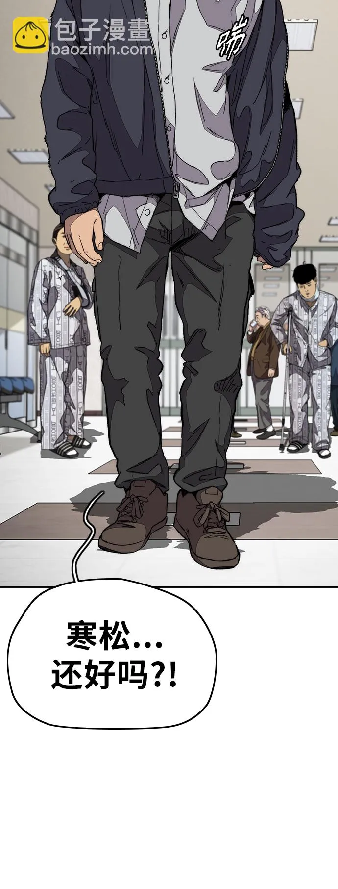 [第3部] 第103话 找小偷 第11页