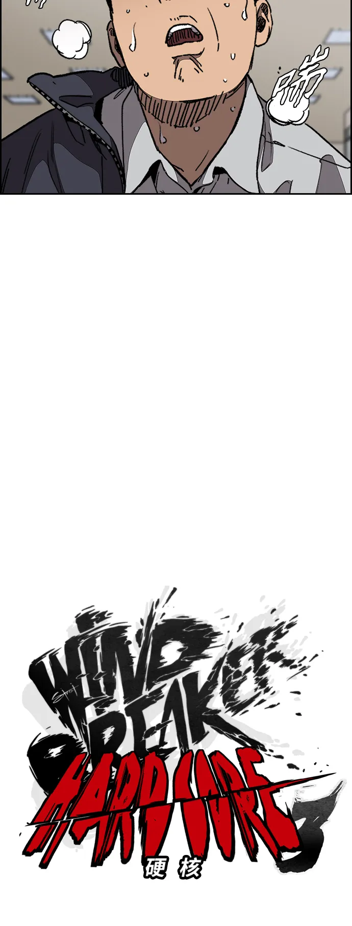 [第3部] 第103话 找小偷 第13页