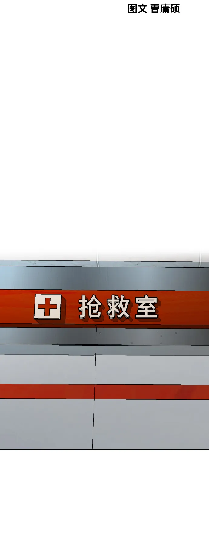 [第3部] 第103话 找小偷 第14页