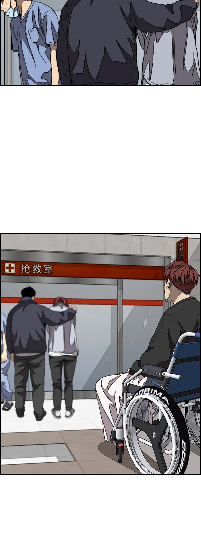 [第3部] 第103话 找小偷 第21页
