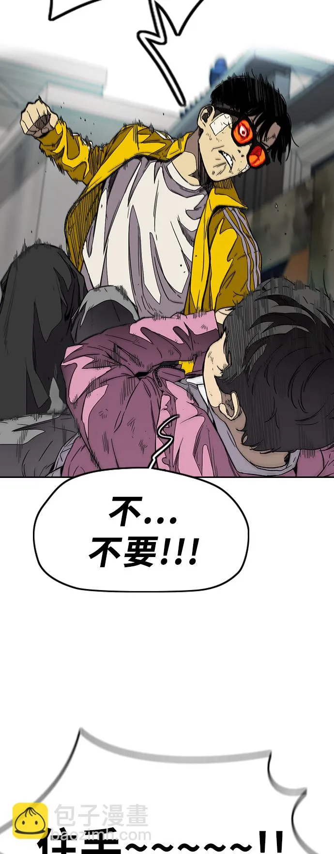 [第3部] 第103话 找小偷 第49页