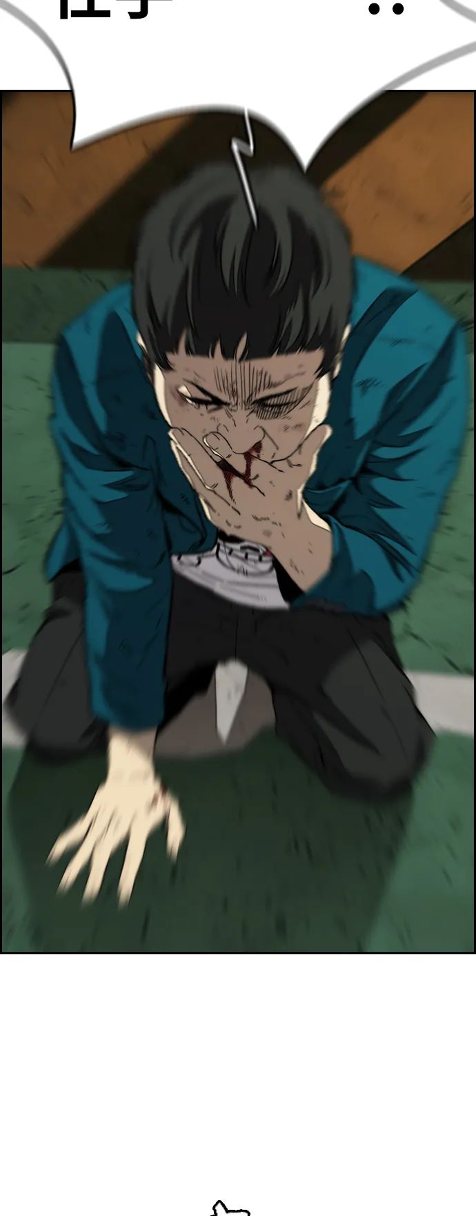 [第3部] 第103话 找小偷 第50页