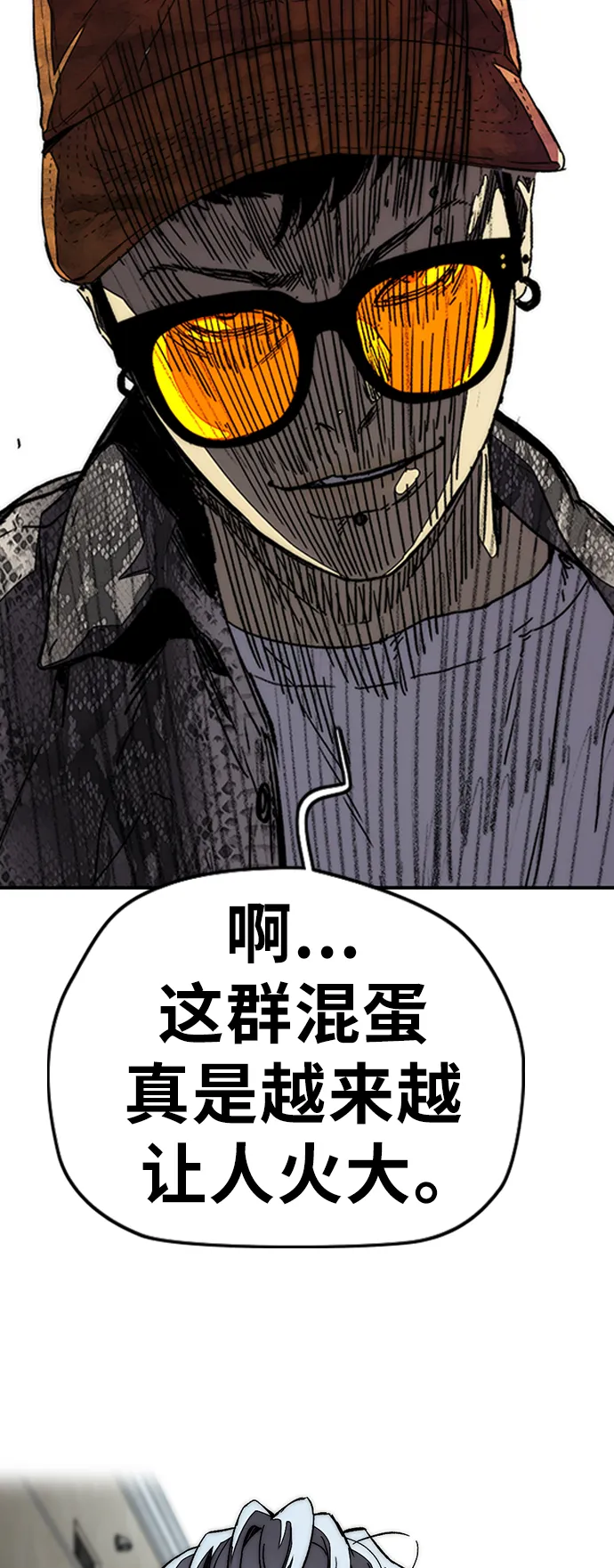 [第3部] 第103话 找小偷 第54页