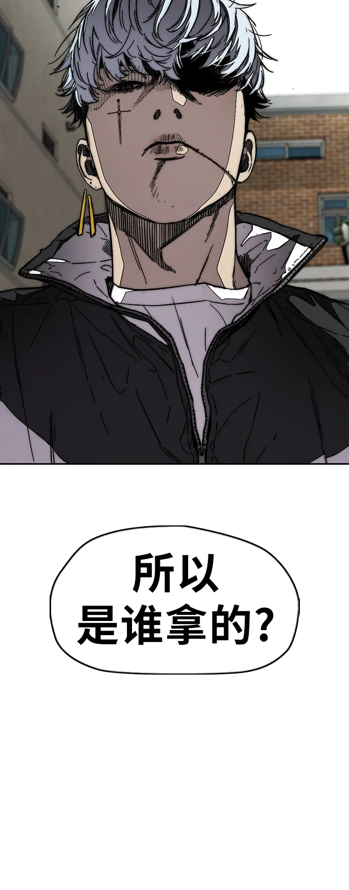 [第3部] 第103话 找小偷 第55页