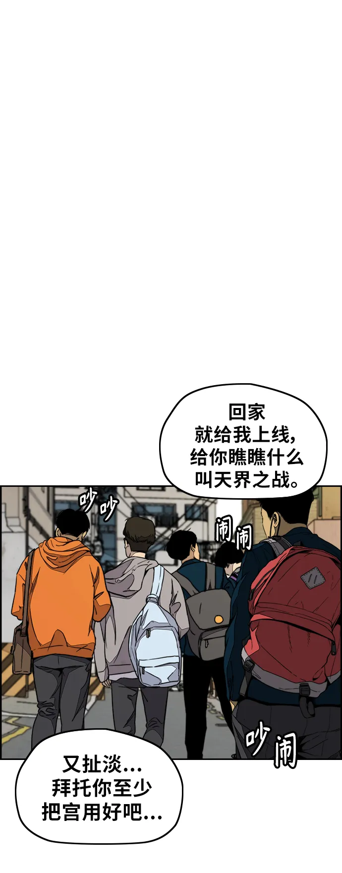 [第3部] 第103话 找小偷 第56页