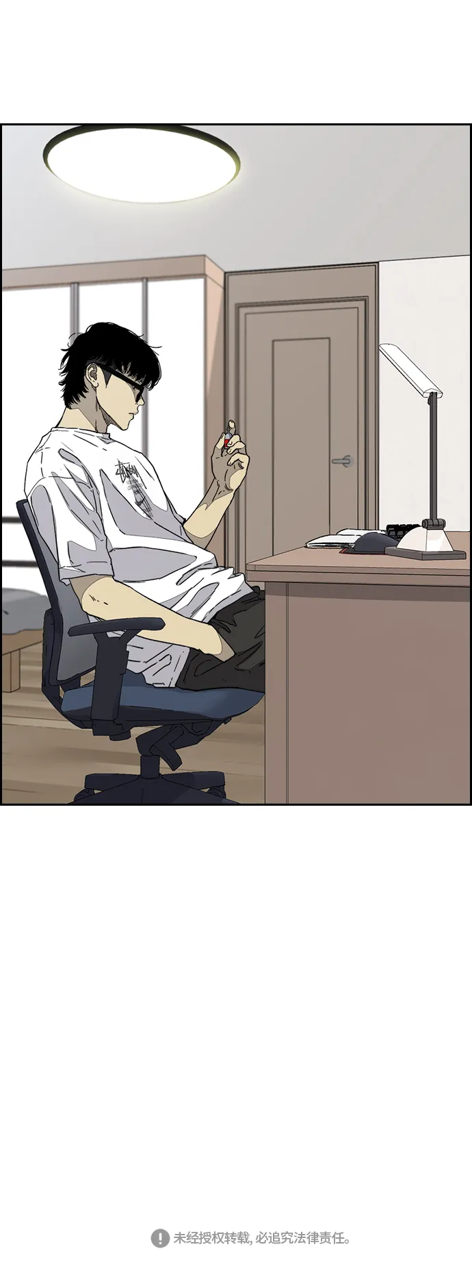 [第3部] 第103话 找小偷 第89页