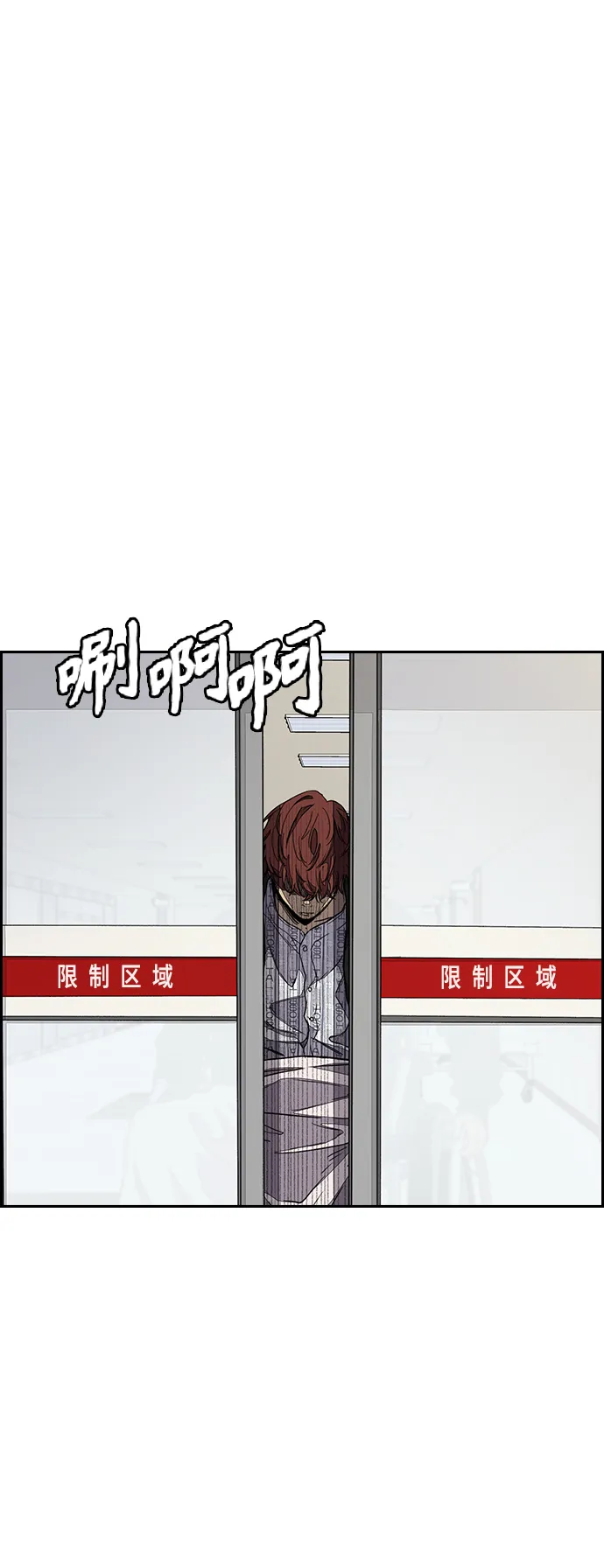 [第3部] 第104话 泰贞与子贤的交易 第13页