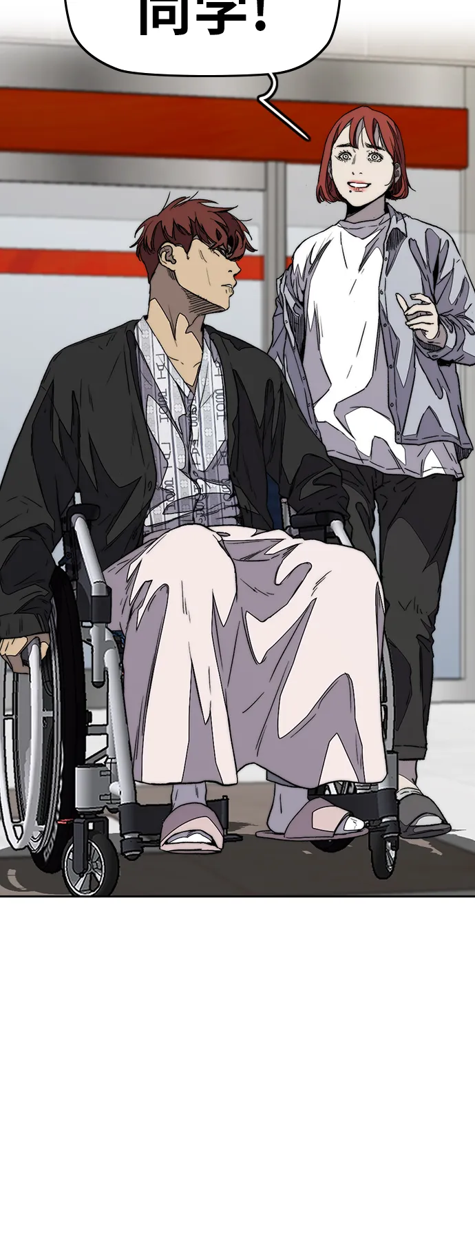 [第3部] 第104话 泰贞与子贤的交易 第15页