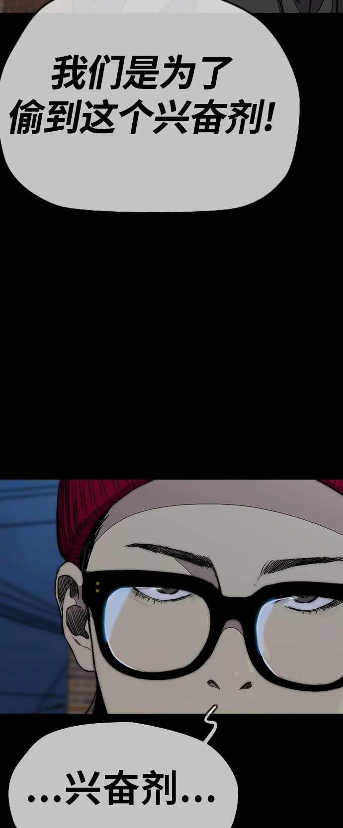 [第3部] 第104话 泰贞与子贤的交易 第39页