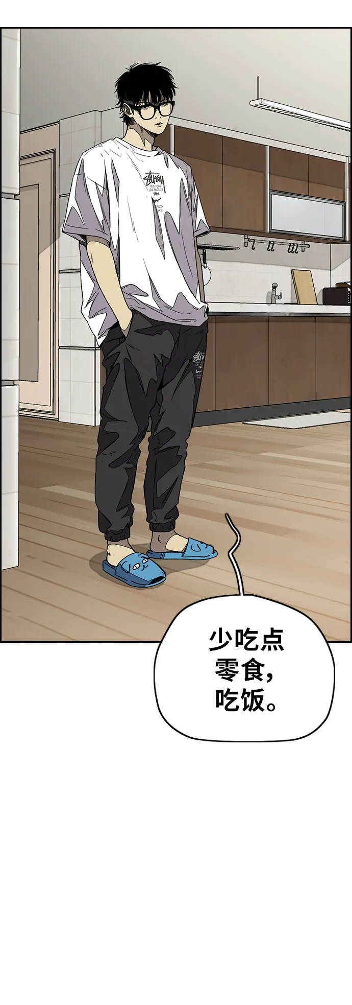 [第3部] 第104话 泰贞与子贤的交易 第68页