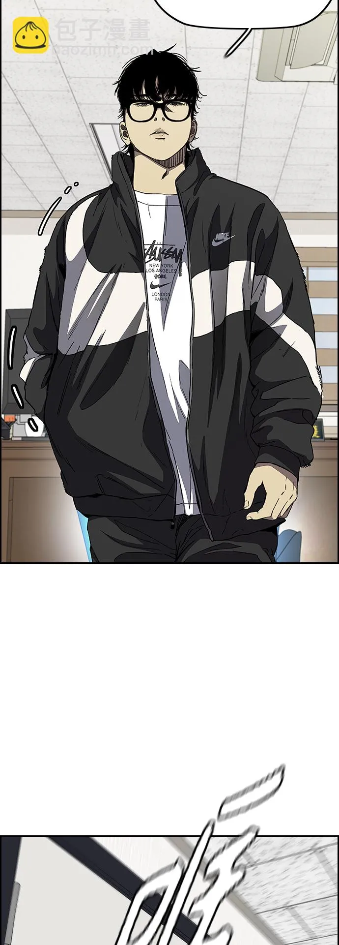 [第3部] 第105话 幸运男孩金泰贞 第5页