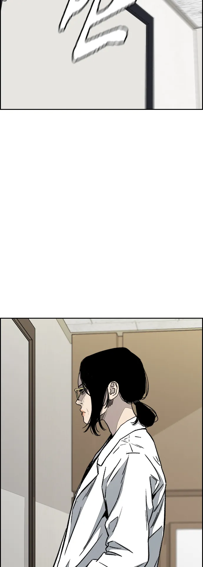 [第3部] 第105话 幸运男孩金泰贞 第6页