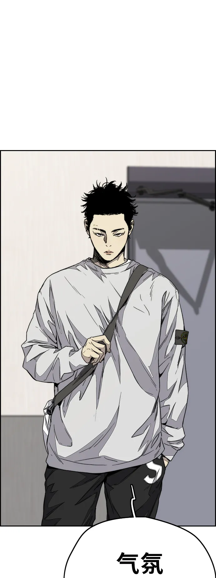[第3部] 第105话 幸运男孩金泰贞 第15页