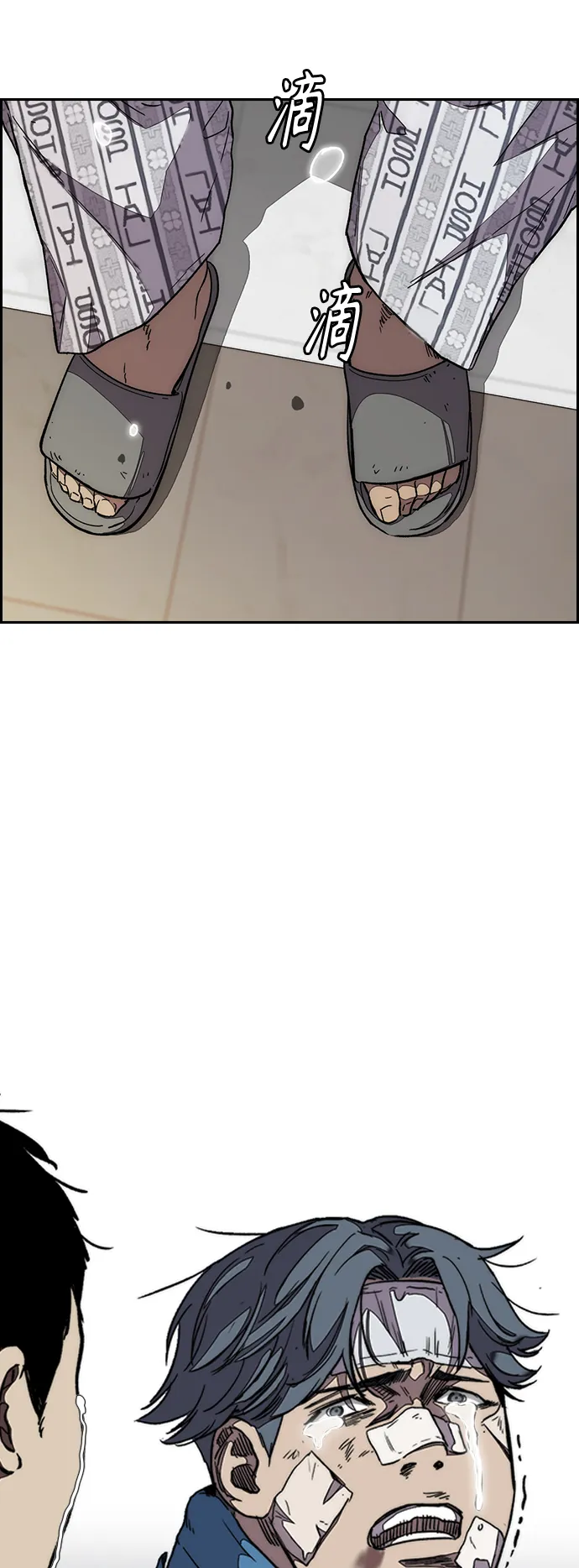 [第3部] 第105话 幸运男孩金泰贞 第50页