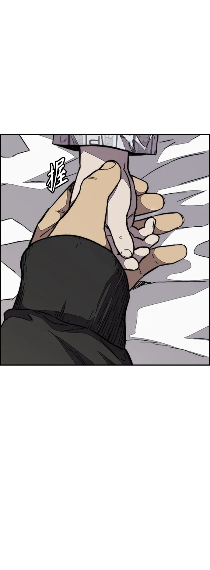 [第3部] 第105话 幸运男孩金泰贞 第64页