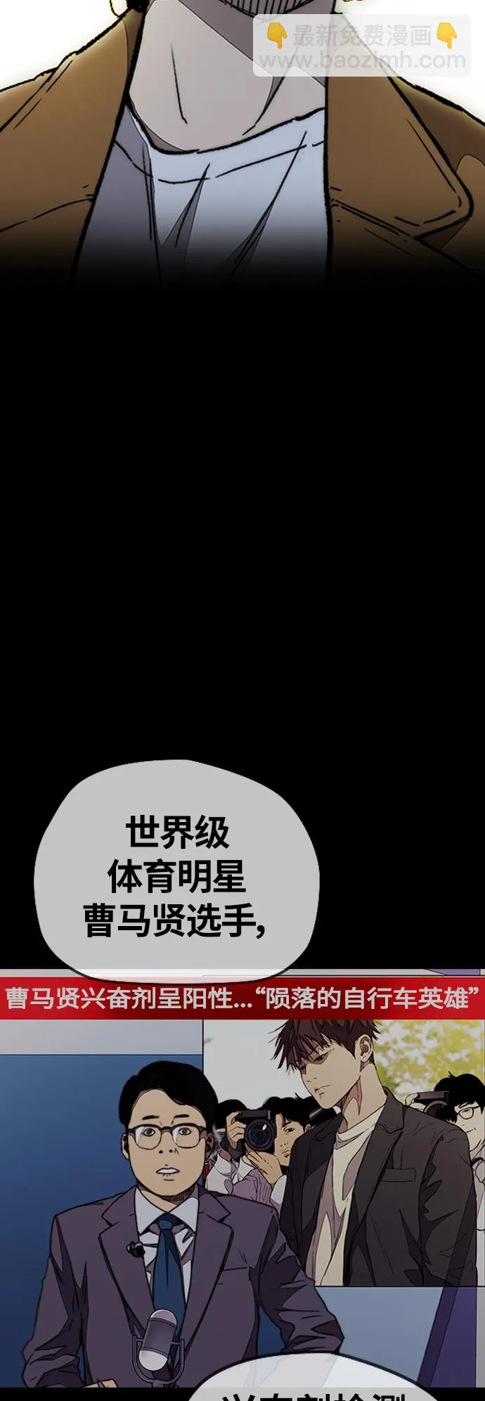 [第3部] 第106话 要不要去KTV 第11页