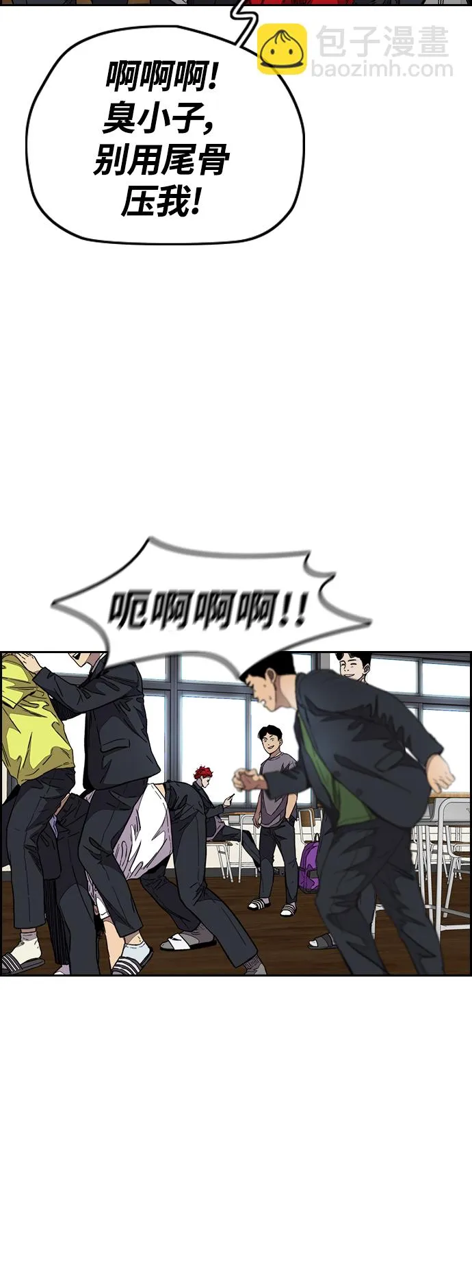 [第3部] 第106话 要不要去KTV 第18页