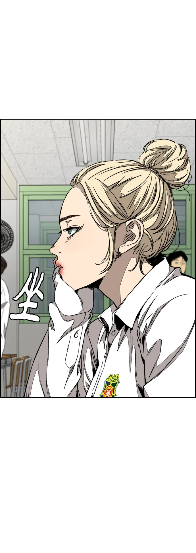[第3部] 第106话 要不要去KTV 第66页