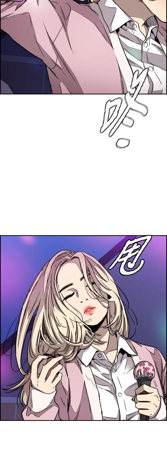 [第3部] 第107话 KTV约会 第44页