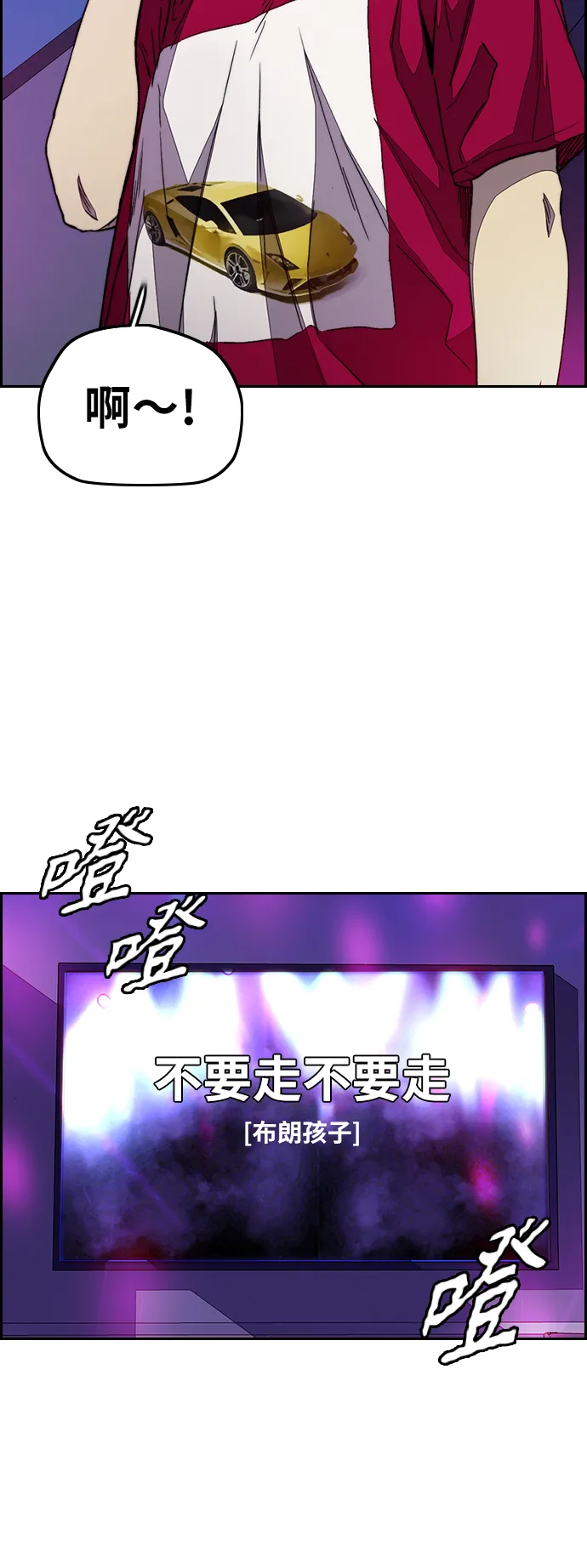 [第3部] 第107话 KTV约会 第63页