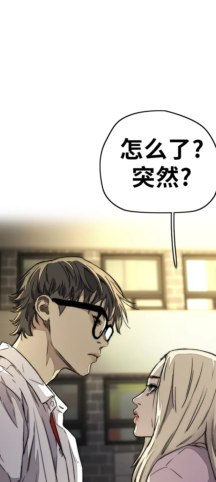 [第3部] 第107话 KTV约会 第76页