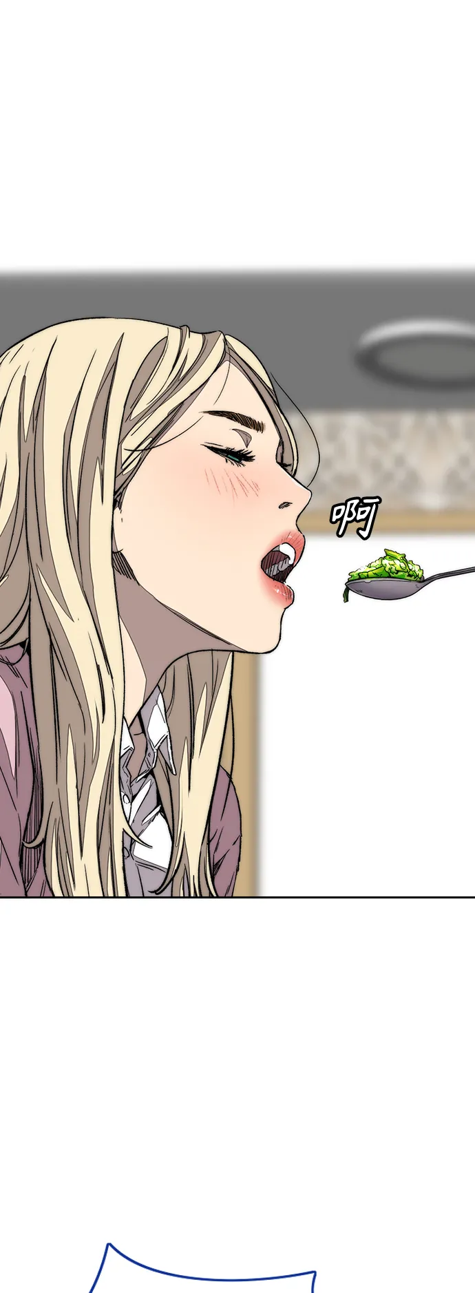 [第3部] 第108话 芥末汤饭 第27页