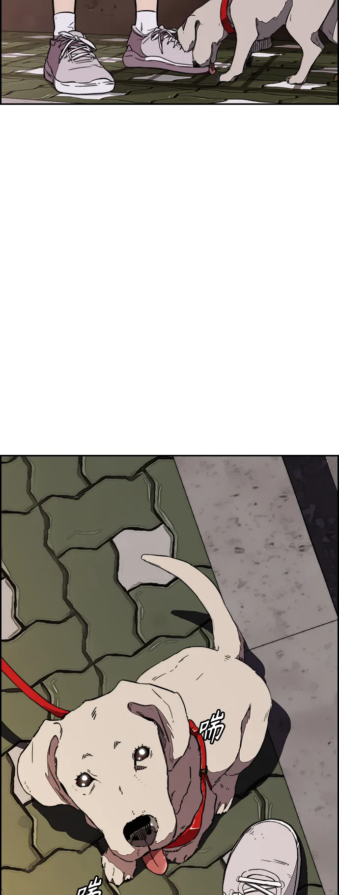 [第3部] 第108话 芥末汤饭 第38页