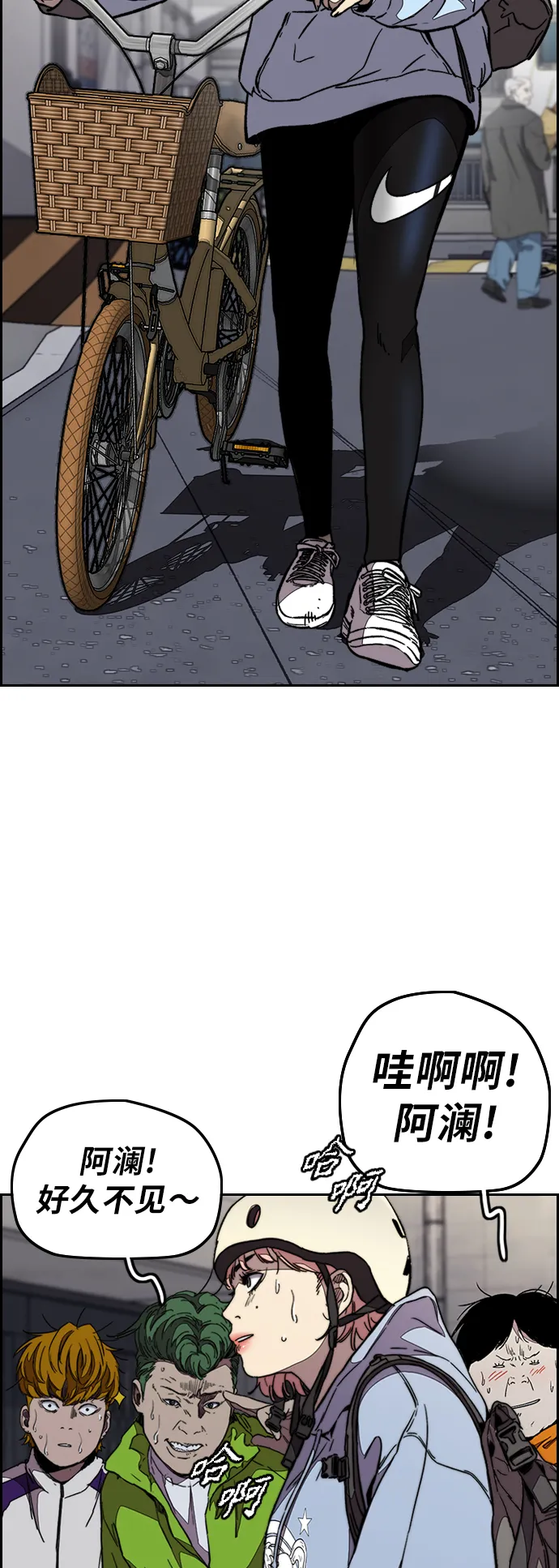 [第3部] 第108话 芥末汤饭 第70页