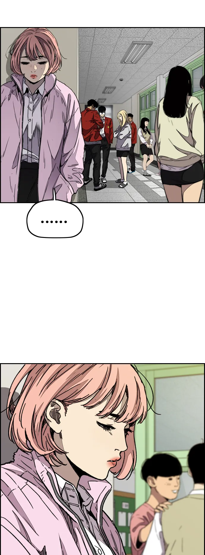 [第3部] 第109话 混蛋哥哥 第32页