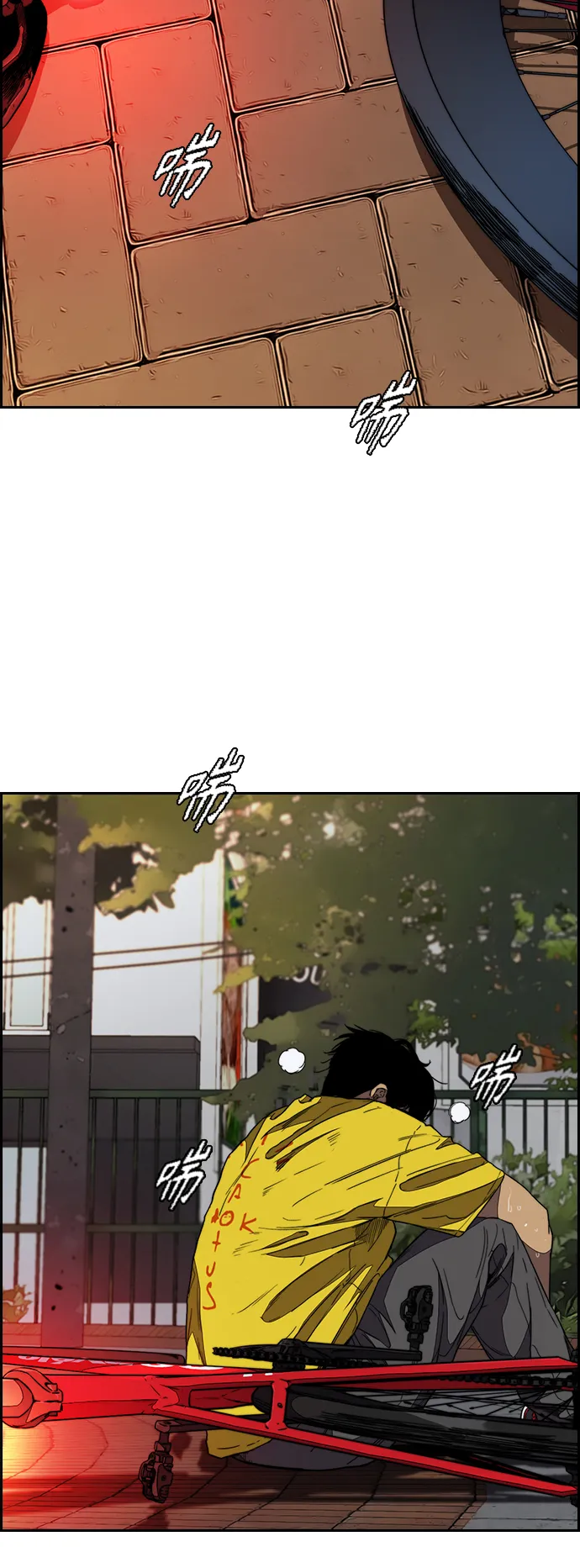 [第3部] 第109话 混蛋哥哥 第49页