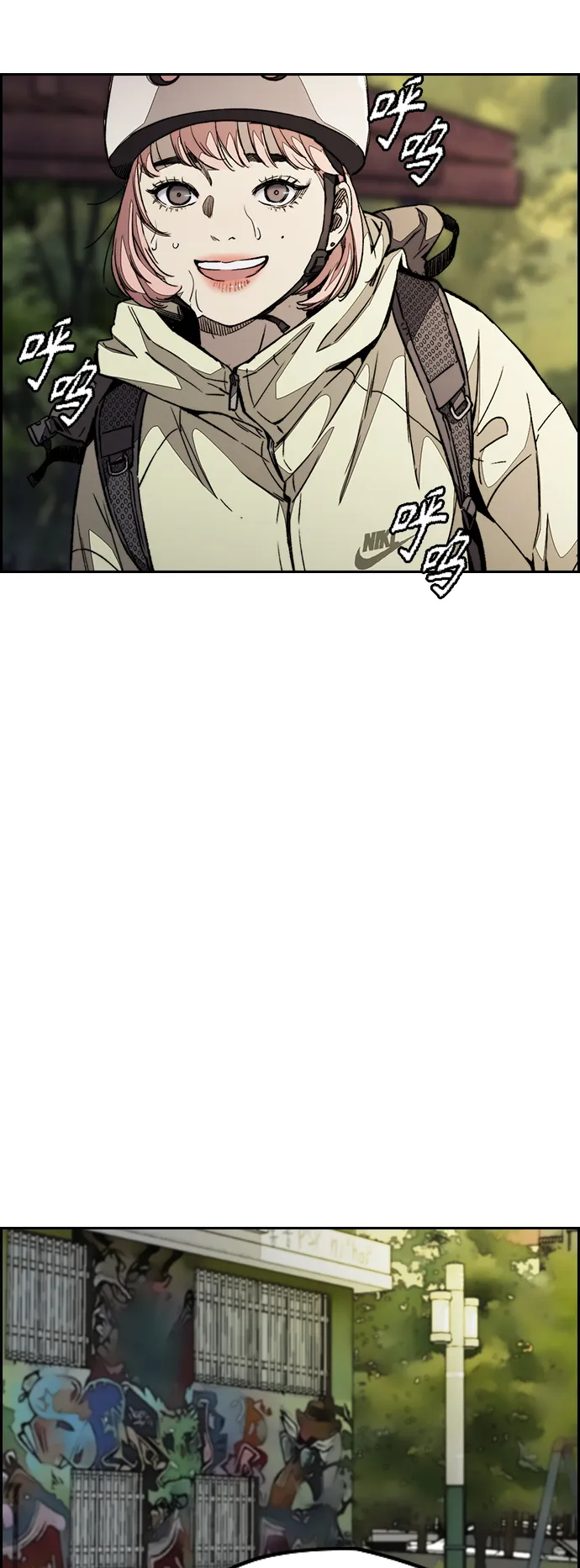 [第3部] 第109话 混蛋哥哥 第59页