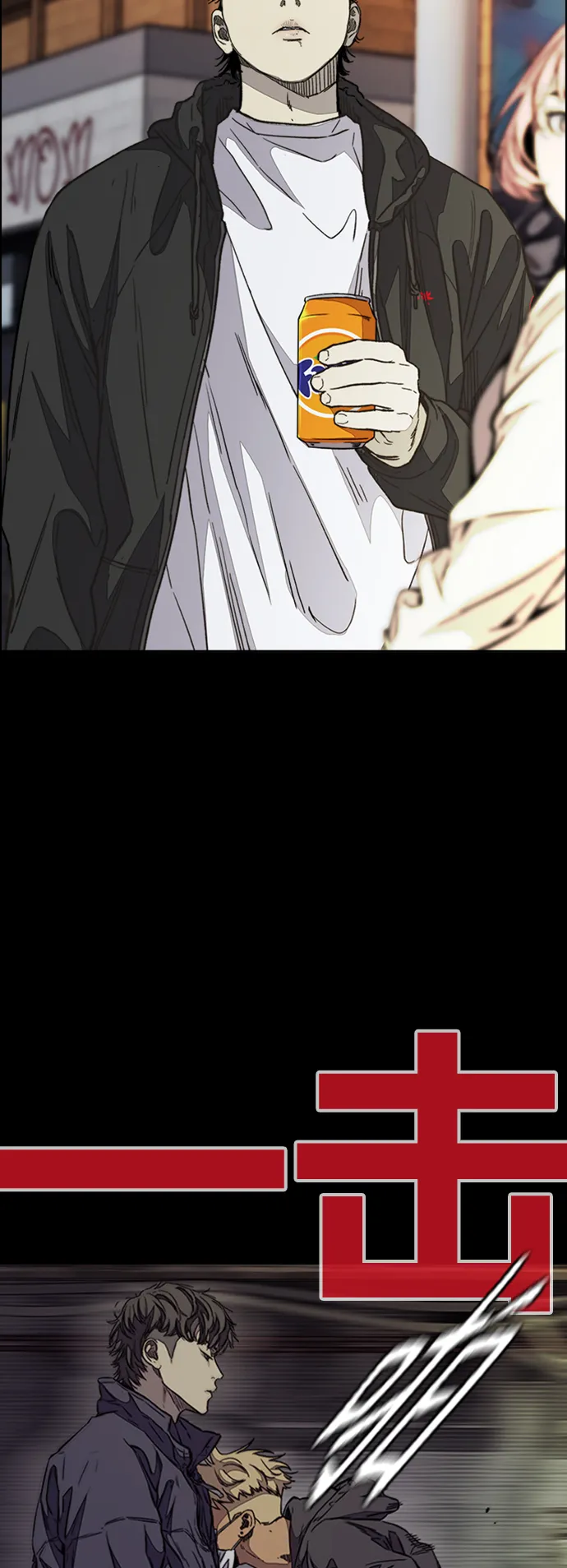 [第3部] 第109话 混蛋哥哥 第71页