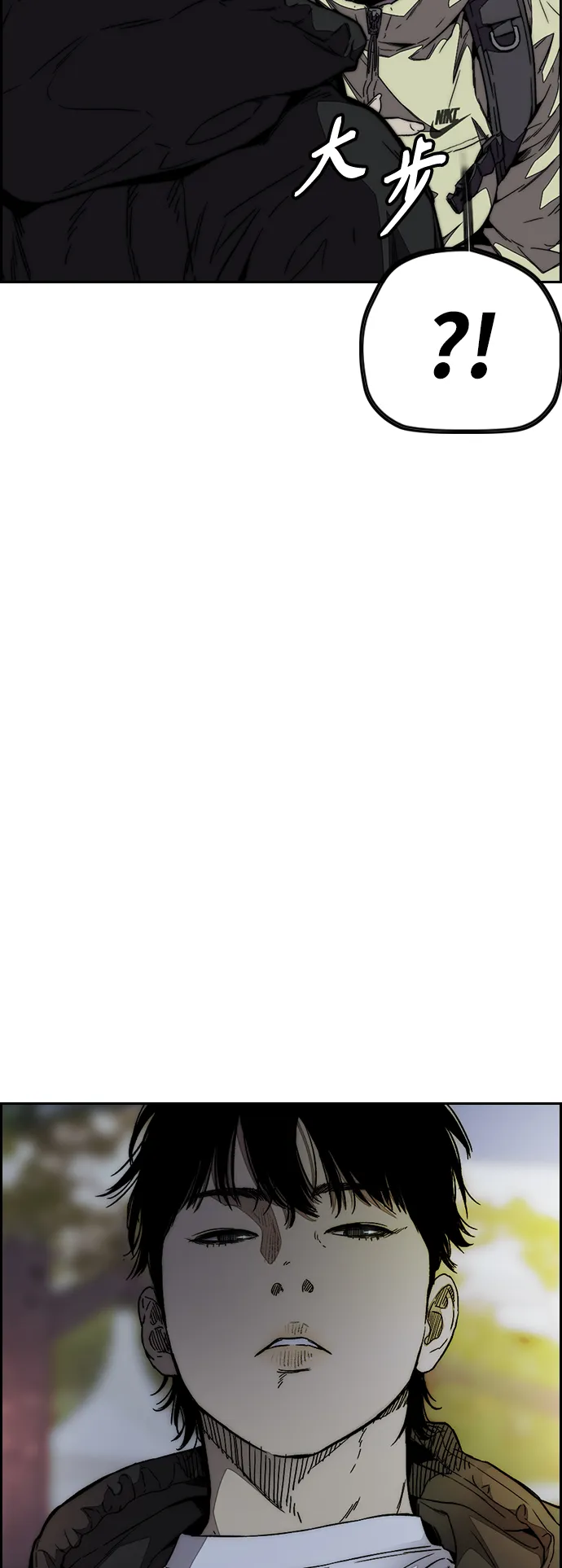 [第3部] 第109话 混蛋哥哥 第94页
