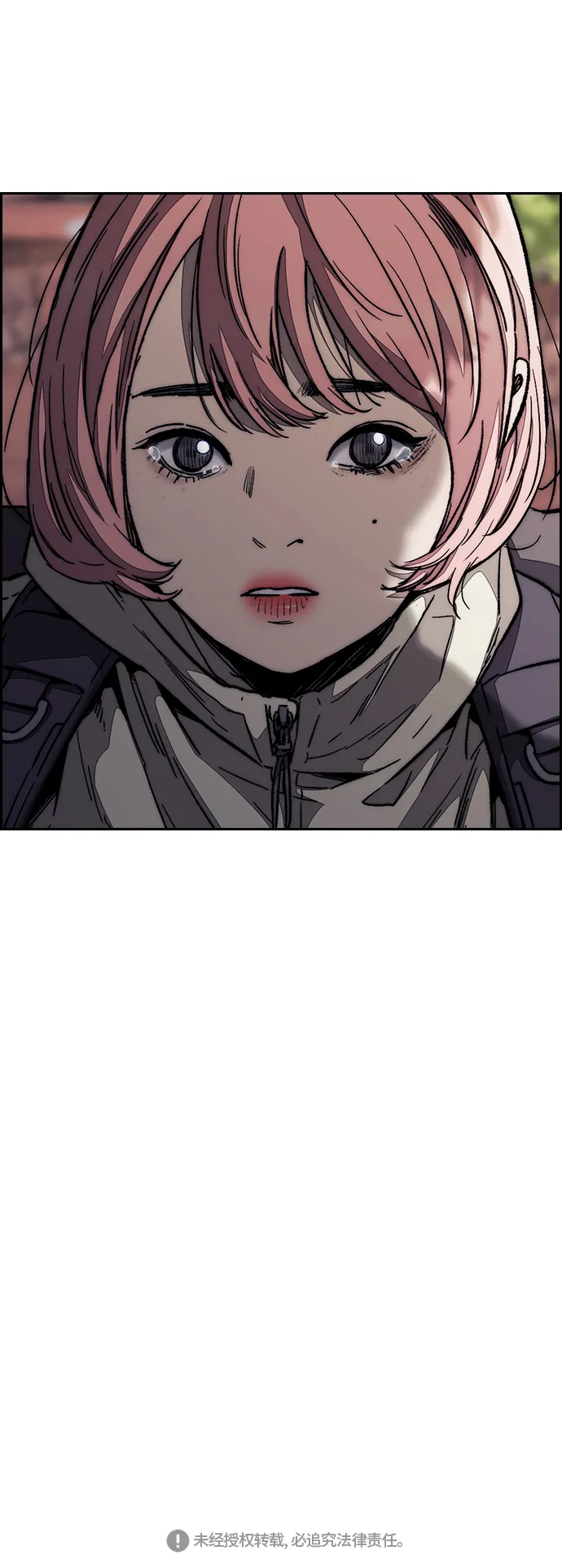 [第3部] 第109话 混蛋哥哥 第96页