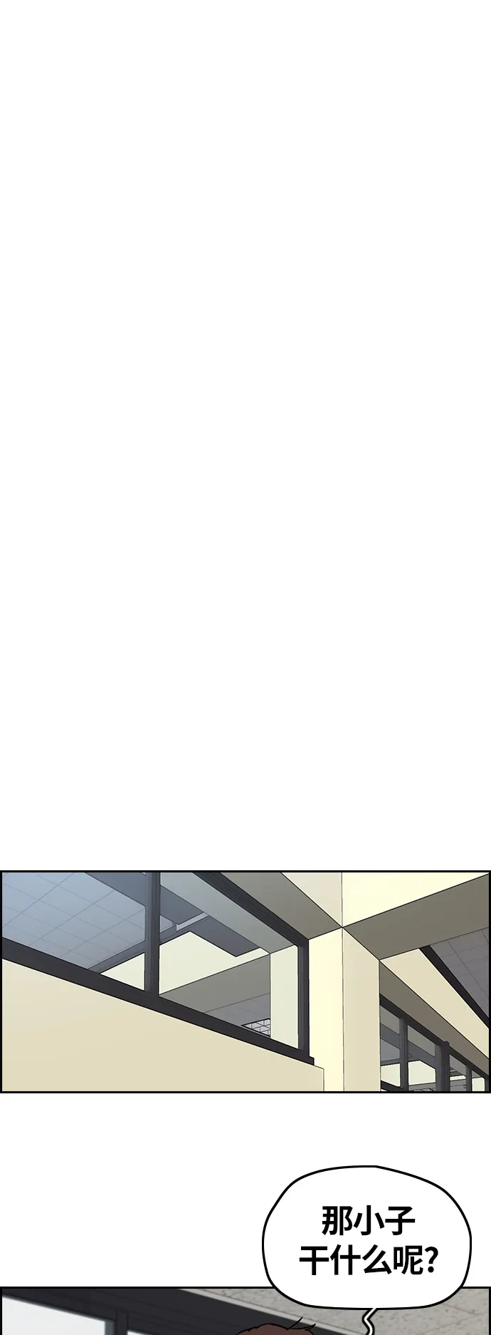 [第3部] 第110话 告白 第35页