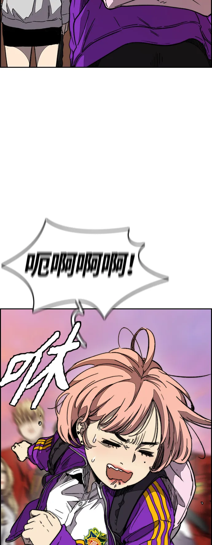 [第3部] 第110话 告白 第70页