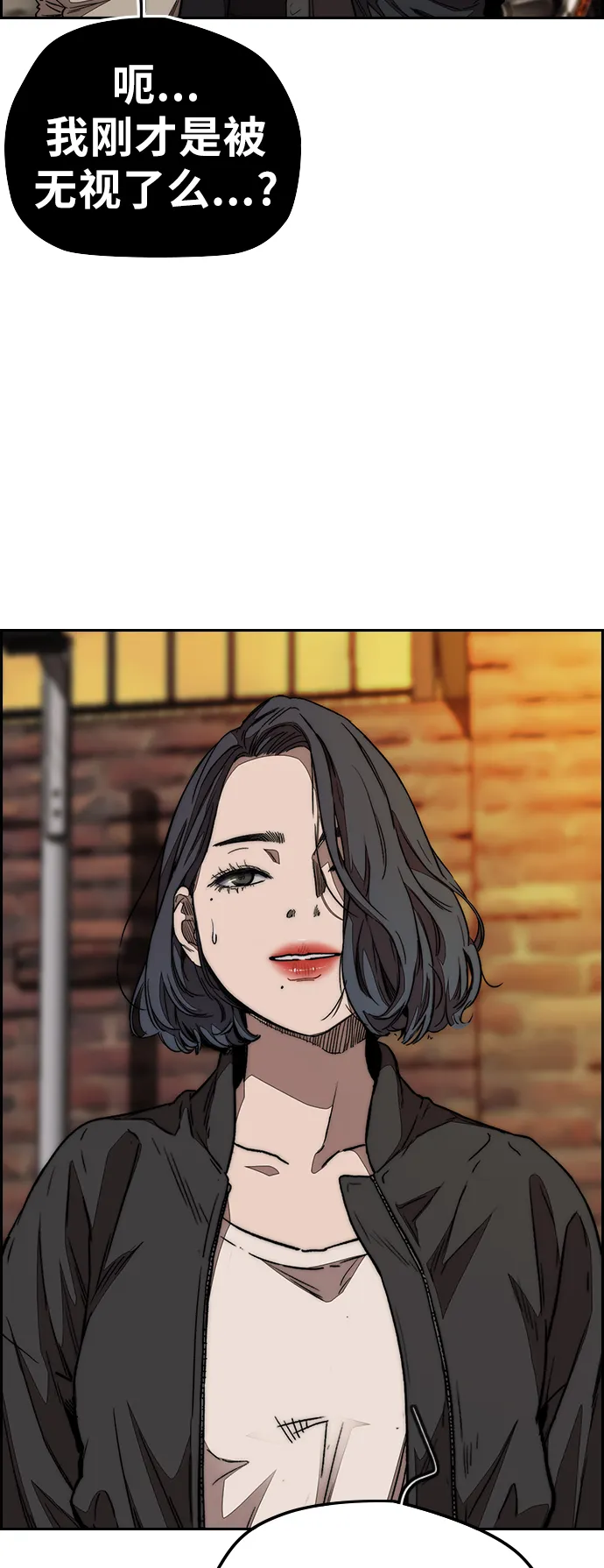 [第3部] 第112话 喜欢 第6页